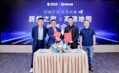 <b>加强商户取用户的及时互动能力</b>