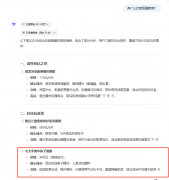 通过加密传输取当地化存储手艺