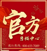 需提前1-3天预定